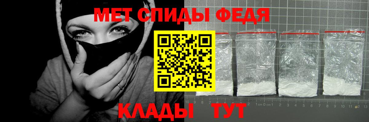 Amphetamine  Вход с VPN  Зерноград  АМФЕТАМИН Розовый 