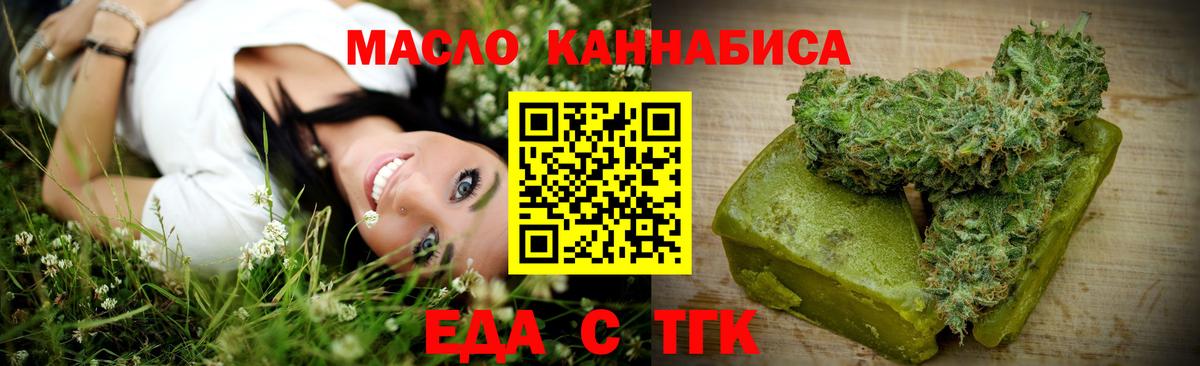 Canna-Cookies конопля Зерноград