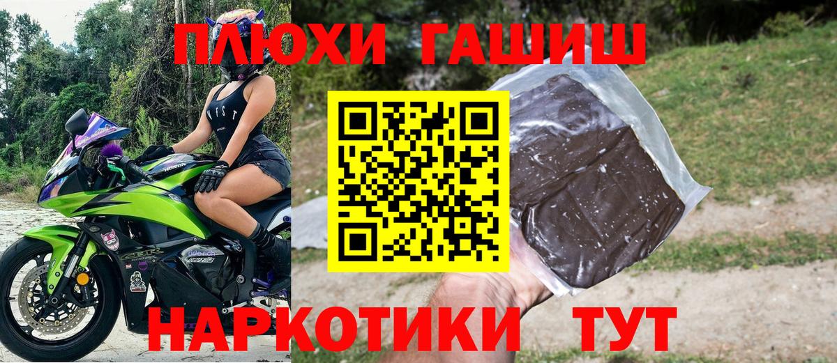Гашиш Cannabis  Вход с VPN  Зерноград  Гашиш Изолятор 