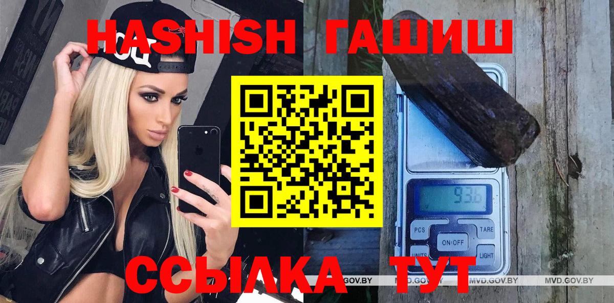 Гашиш Premium Зерноград