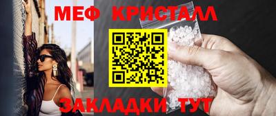 меф VHQ Заводоуковск