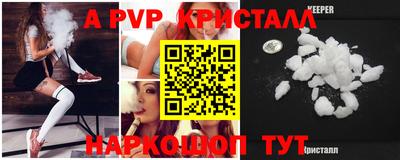 MESCALINE Жуковский