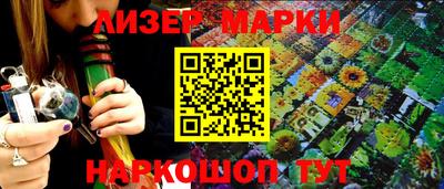 MESCALINE Жуковский