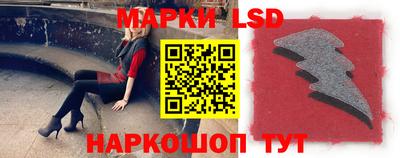MESCALINE Жуковский