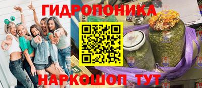 MESCALINE Жуковский
