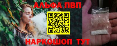 MESCALINE Жуковский