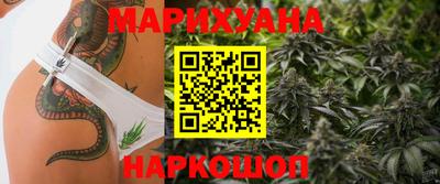 MESCALINE Жуковский