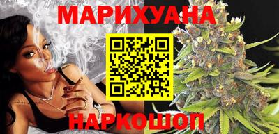 дистиллят марихуана Изобильный