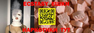 ECSTASY Ирбит