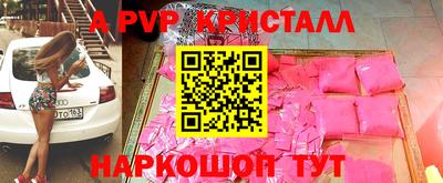 мдпв Ипатово