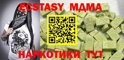 меф VHQ Заводоуковск