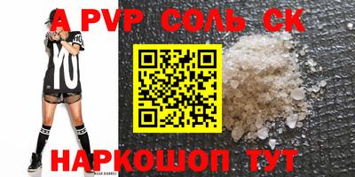 меф VHQ Заводоуковск
