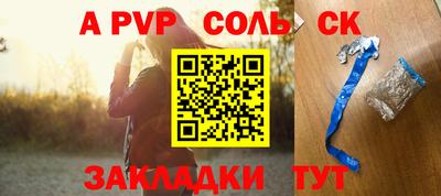 2c-b Заволжье