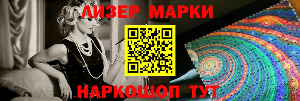 Зерноград  ЛСД экстази кислота  Вход с VPN 