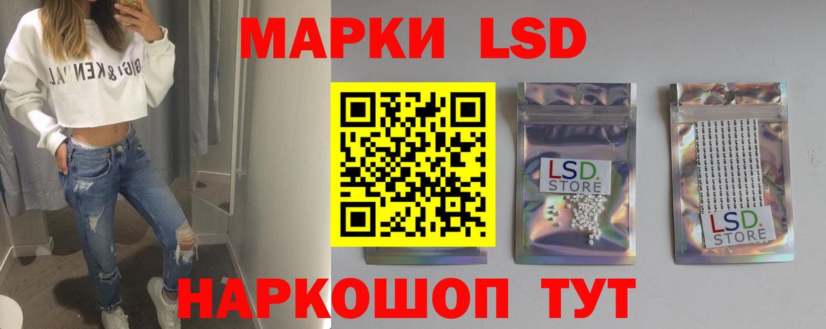 LSD-25 экстази ecstasy Зерноград
