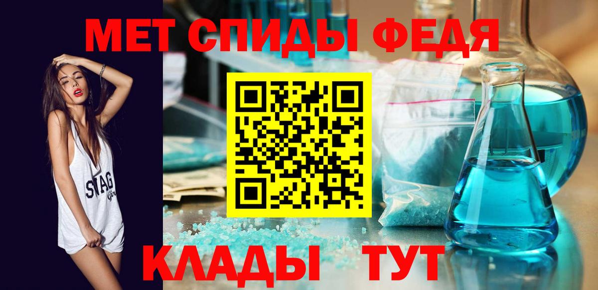Метамфетамин витя Зерноград