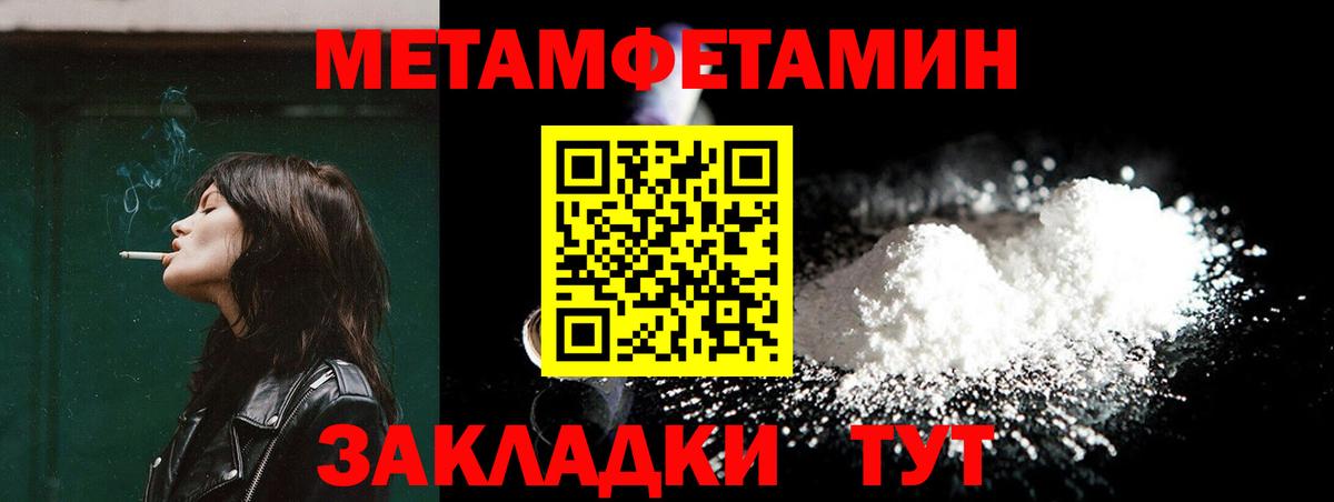 Гашиш  Каннабис  Кокаин  Вход с VPN  A-PVP СК   Метамфетамин  Зерноград  Каннабис  Меф МЯУ МЯУ кристаллы  МДМА 