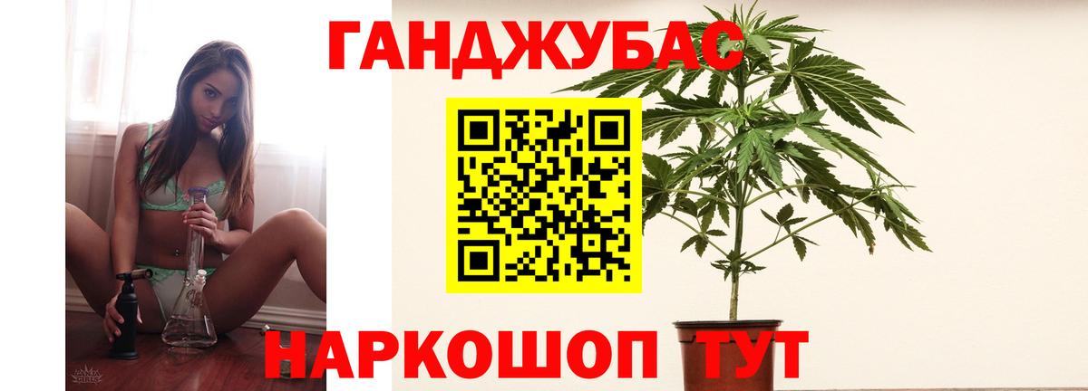 Каннабис тримм Зерноград